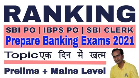 Ranking For Bank Exams How To Prepare Sbi Clerk 2021 Ibps Po 2021