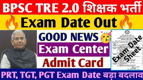 Bpsc Tre Exam Date Outbpsc Phase Exam Schedule Released Bpsc