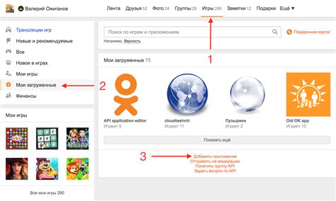 Создание приложения