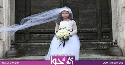 ”الطفولة والأمومة” ينجح فى إحباط محاولة زواج طفلة بمحافظة البحيرة