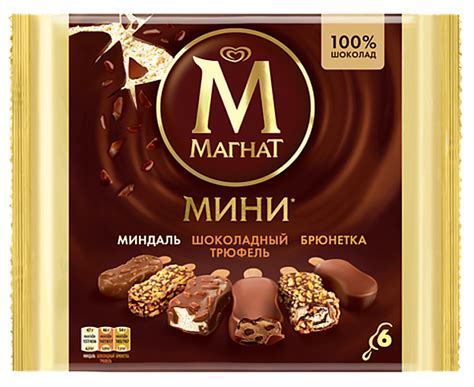 Мороженое «Магнат» мини «Миндаль» (2шт), «Брюнетка» (2шт) и «Шоколадный ...