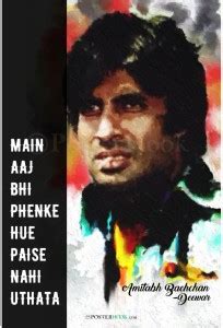 PosterHook Amitabh Bachchan Deewar Fine Art Print - PosterHook posters ...