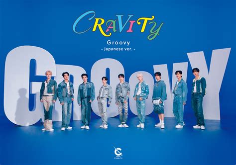 더쿠 Cravity 크래비티 일본 데뷔곡 Teaser