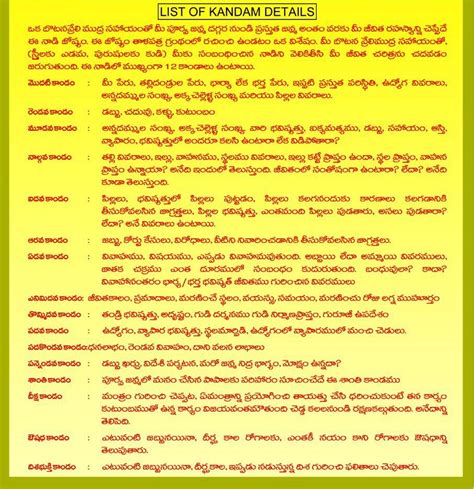 Best Nadi Astrology Online From Vaitheeswaran Koil India For World