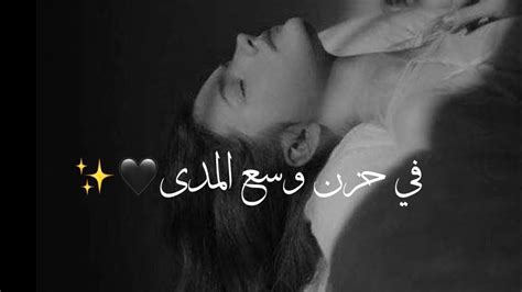 في حزن وسع المدى💔😓في وجع جوا عمييق 🖤حالات واتس حزينةستوريات انستا