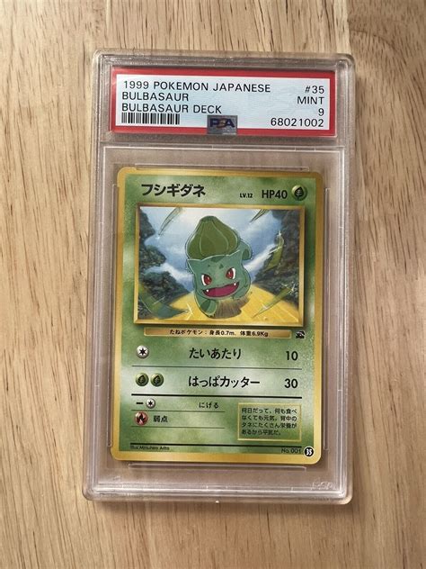 Mavin Psa Bulbasaur Japanese Vhs Intro Bulbasaur Deck Promo