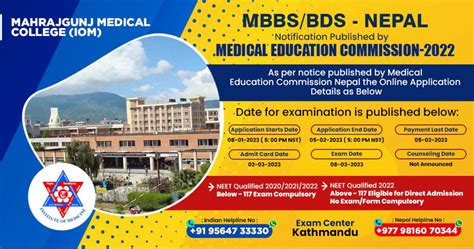 Eligibility criteria of Maharajgunj Medical Campus Nepal - Bright ...