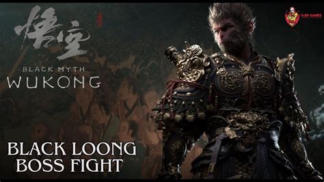 Black Myth Wukong Black Loong Boss Fight New Games Youtube