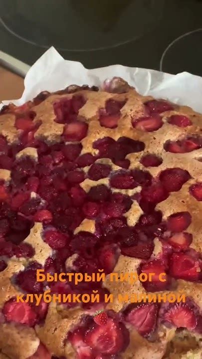 Тесто:2яйца,100гр сахар,100мл молока,80 мл раст.масло,2ч.л разрыхлитель ...