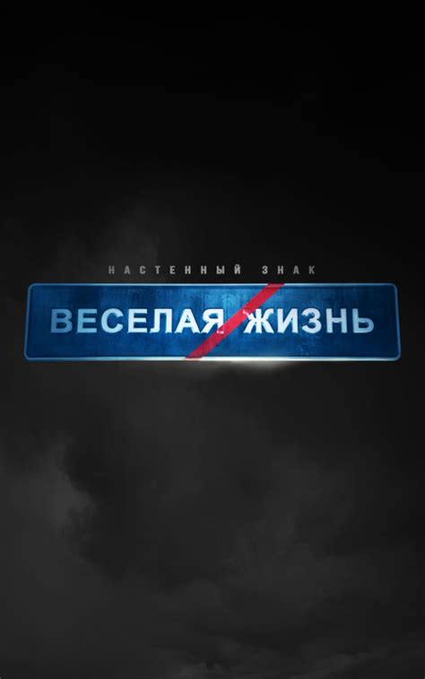 Вещдок
