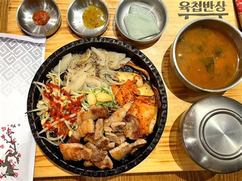 동대구 신세계 백화점 푸드코트 삼겹살 맛집 육첩반상 네이버 블로그