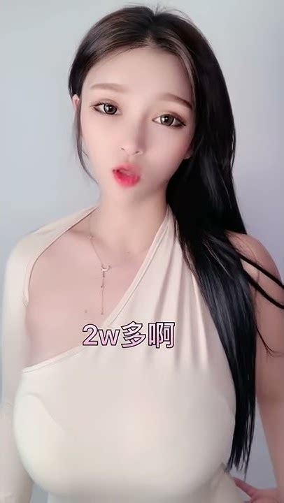 Big Boob Beauty On Tik Tok Is The Best Dancer最大童颜爆乳美女舞王 Youtube