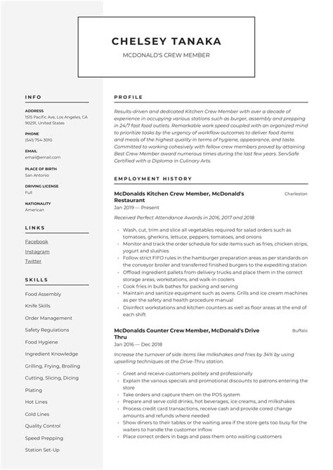 McDonalds Resume Writing Guide 24 Examples 2023