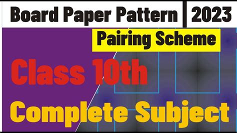 10th Class Pairing Scheme 2023 Paper Pattern 2023 Exam Pattern 2023 Board Exam 2023 Youtube