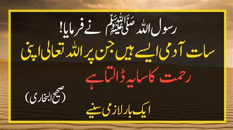 1500 Available Hadees Sharif Whatsapp Group Link 2023