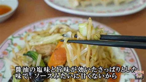 【餃子の王将】「焼そば醤油味」がやっぱりおいしい！シャキシャキ野菜と豚肉にもちもち麺がからんだ絶品メニュー！ イチオシ Ichioshi