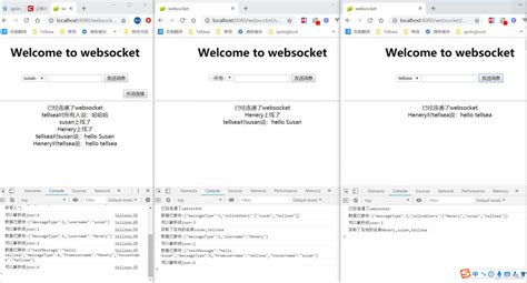 【springboot学习】11、springboot整合websocket实现聊天系统51cto博客springboot Websocket聊天