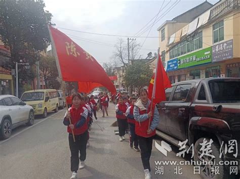 大冶陈贵镇小学“红领巾”将文明新风送到街头巷尾 荆楚网 湖北日报网