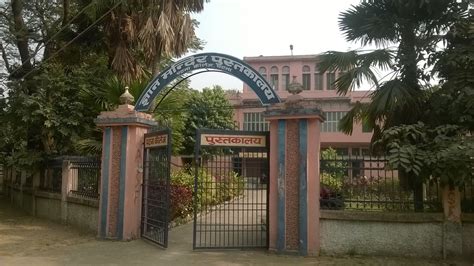 Patna College - The oldest college of Patna University | CollegeDekho