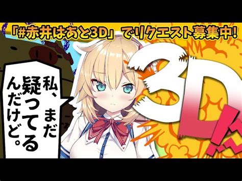 Vtuberホロホロenホロidの動画検索全体 披露目 降順 P1 ｜vtuber Ch