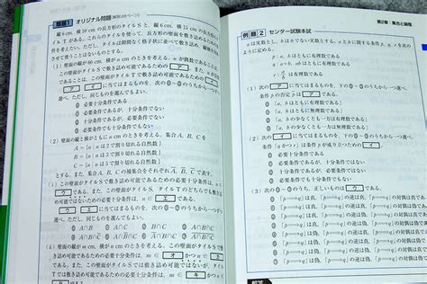 Yahooオークション Z Kai ハイスコア 共通テスト攻略 数学Ⅰ・a 改