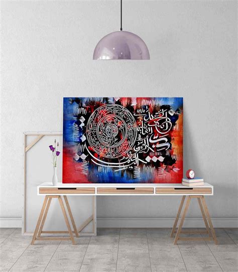 Canvas Painting Wall Artal Fatihah V3 Islamicwallartstore