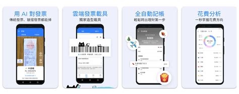 洋洋旅遊生活情報站 2022記帳app推薦｜10 款好用有趣的記帳app，讓你不再記帳三分鐘熱度！