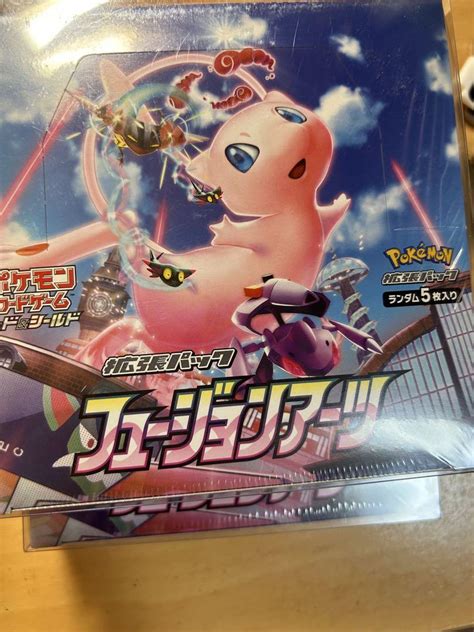 ポケモンカード フュージョンアーツ 新品未開封 2box メルカリ