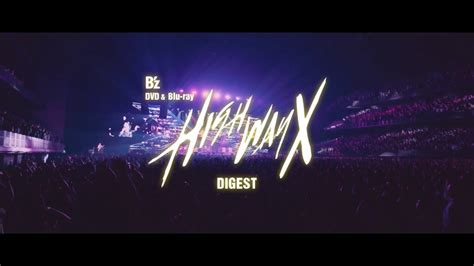 Dvd And Blu Ray『bz Live Gym 2022 Highway X 』のダイジェスト映像が公開 Bz Biz（ビズビズ）