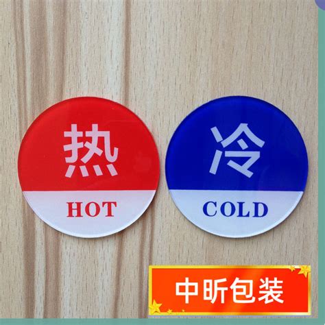 Tag Stickers Hot Cold Faucet Label And Water Indicator Signs Acrylic Shaoyiping Shopee Malaysia