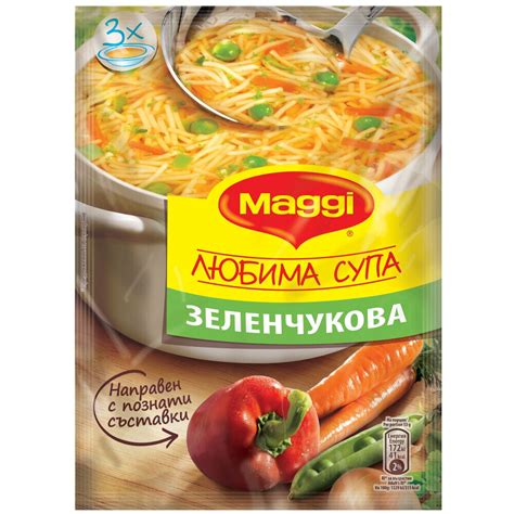 Супа Маги 42гр. зеленчукова