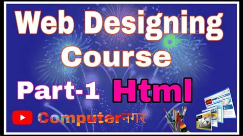 Web Designing Course HTML PART1 Introduction In Hindi What Is Html In