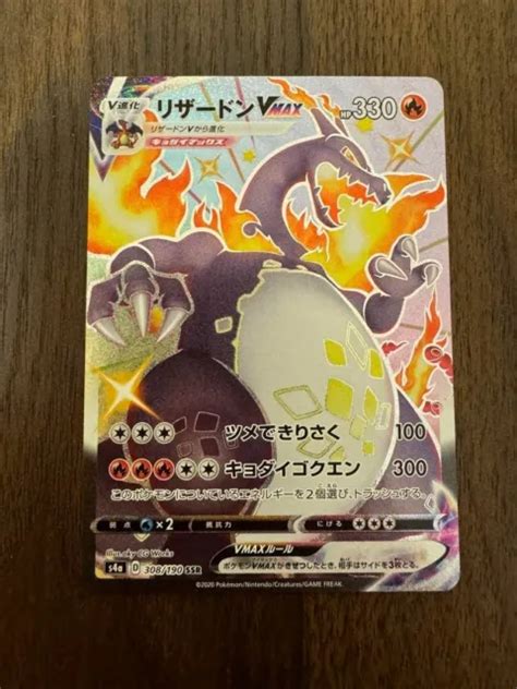 Psa Pokemon Card Charizard Vmax Ssr S A Shiny Star V