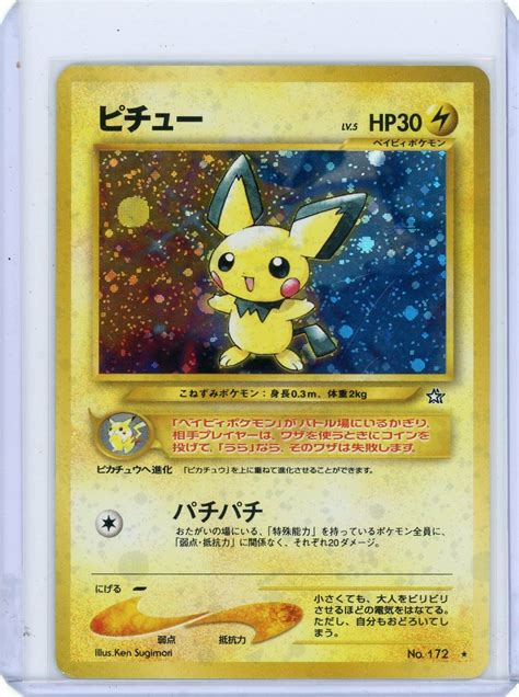 Mavin Pichu Japanese Neo Genesis Holo Rare No Pokemon Pocket