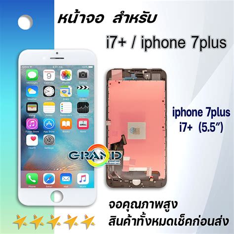 จอ ใช้ร่วมกับ Iphone I7 I7 I8 I8 อะไหล่มือถือ จอทัช Lcd