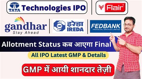 Tata Technologies IPO Allotment Gandhar IPO GMP कब आएग Gandhar