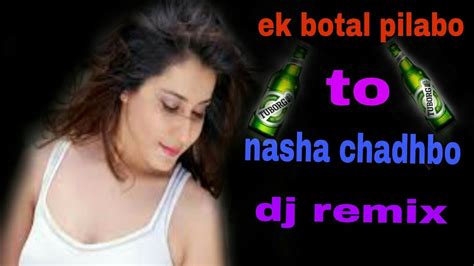 Ek Botal Pilabo To Nasha Chadh Hard Bass Dj Songs Youtube