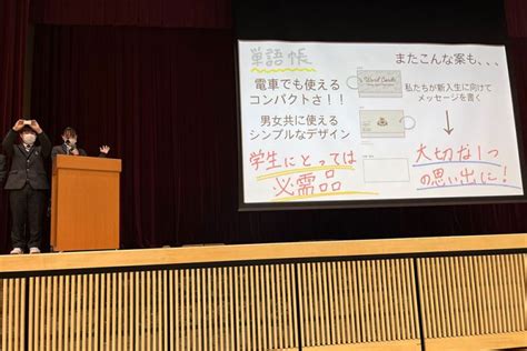 『企×学協働プロジェクト「刀」』の最終発表がありました 株式会社マテックス