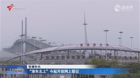 五一假期最后一天 公路铁路迎返程客流高峰 荔枝网