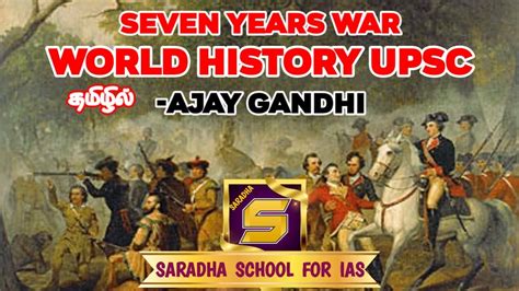 Seven Years War Saradha School For Ias World History For Upsc In