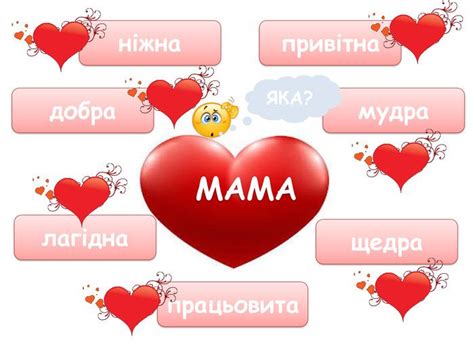 Тематичний день "Моя родина" | Cards, Playing cards, Movie posters