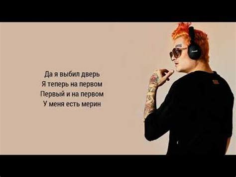 MORGENSHTERN, Иван Урган - Новая Песня | Текст песни | МЕНЯ ЗОВУТ ВАНЯ ...