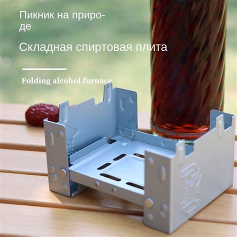 Печь походная "Таганок" для разогрева пищи, на сухом горючем, складной ...