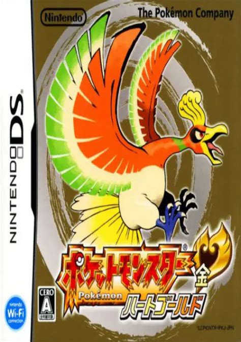 Pokemon Heart Gold Jp Rom Download Nintendo Dsnds