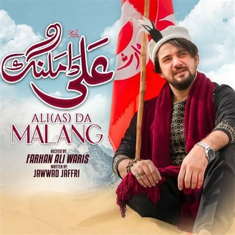 Stream Ali As Da Malang Farhan Ali Waris Manqabat 2023 1444 By Sozo Salaam