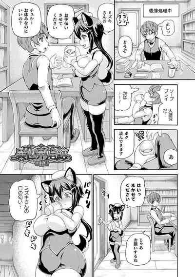 Isekai Shoukan Nhentai Hentai Doujinshi And Manga