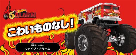 Amazon co jp ホットウィール Hot Wheels モンスタートラック ビッグループ チャレンジ プレイセットミニカー プレイセットモンスタートラック ミニカー 計
