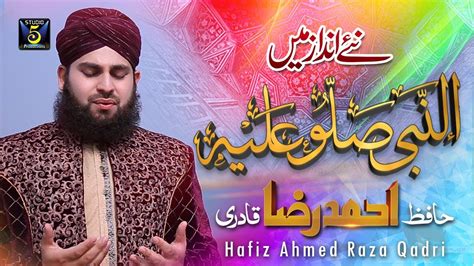 Hafiz Ahmed Raza Qadri New Naat Milad Kalam Al Nabi Sallu Aleh