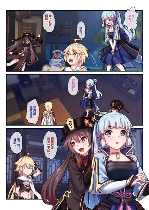 Longbow Flintlock Hentai Manga Doujin XXX 3Hentai