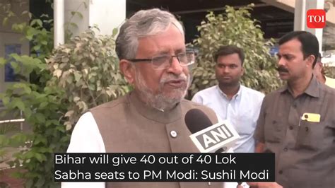 Bihar Will Give 40 Out Of 40 Lok Sabha Seats To Pm Modi Sushil Kumar Modi